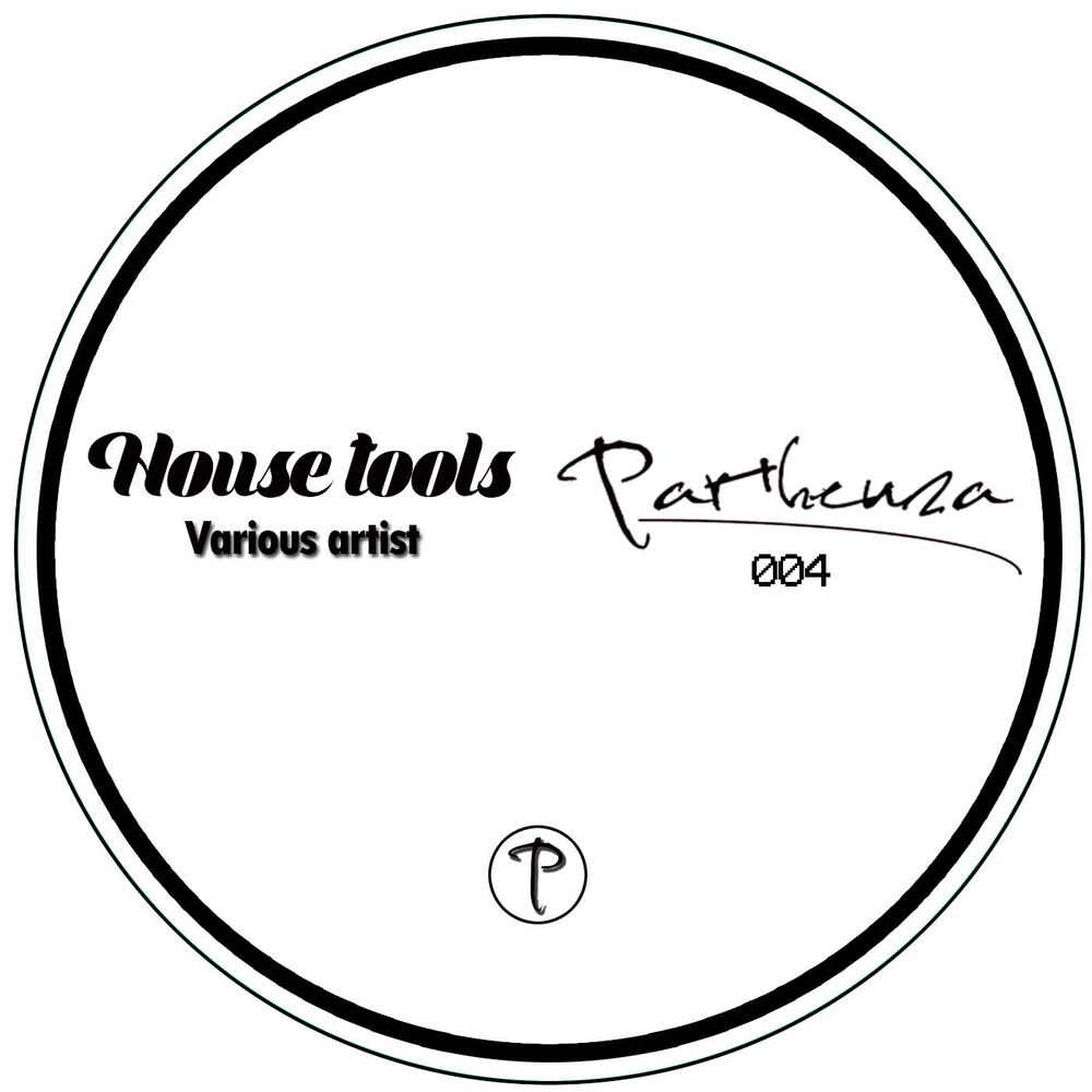 Picture of House Tools 001