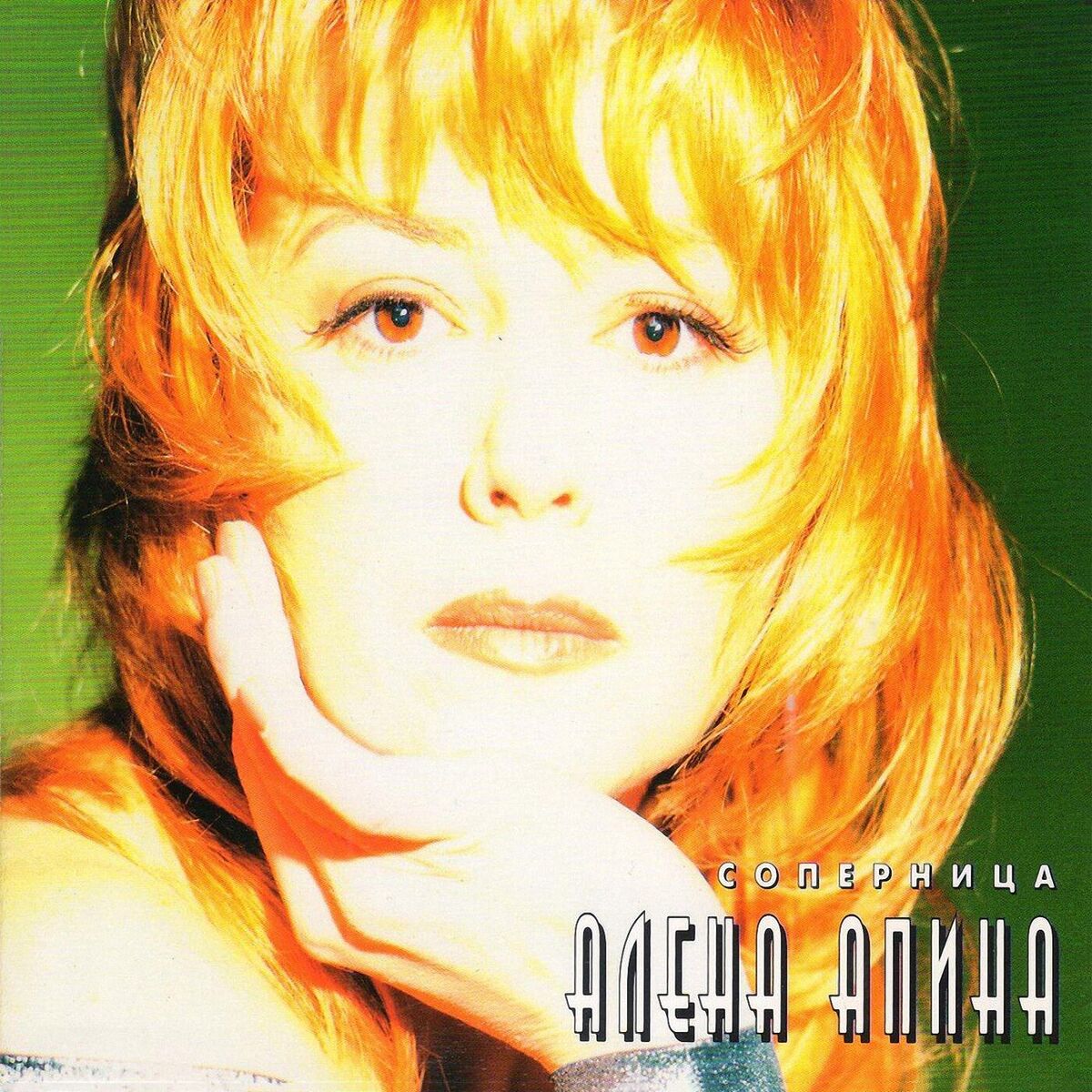 Album cover of Узелки