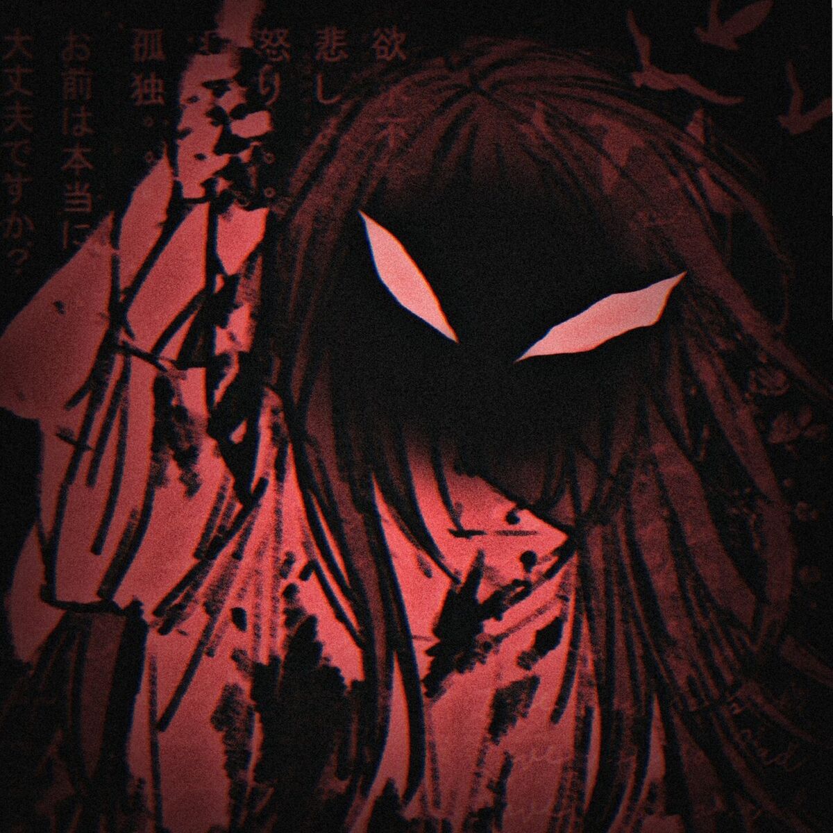 Album cover of Midnight-Slayer 2
