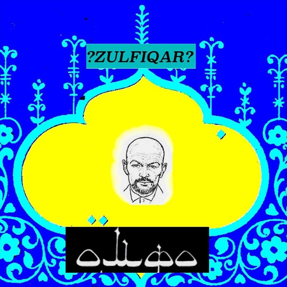 Picture of Zulfiqar