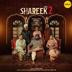 Cover of Shareek 2 (Original Motion Picture Soundtrack)