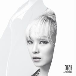 Cover of YAHAE