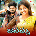 Janamma
