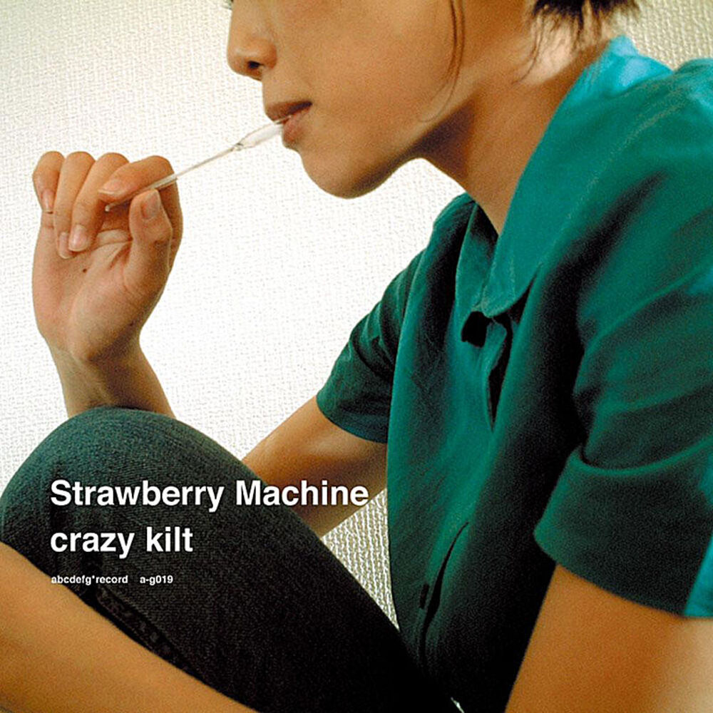 Picture of Crazy Kit