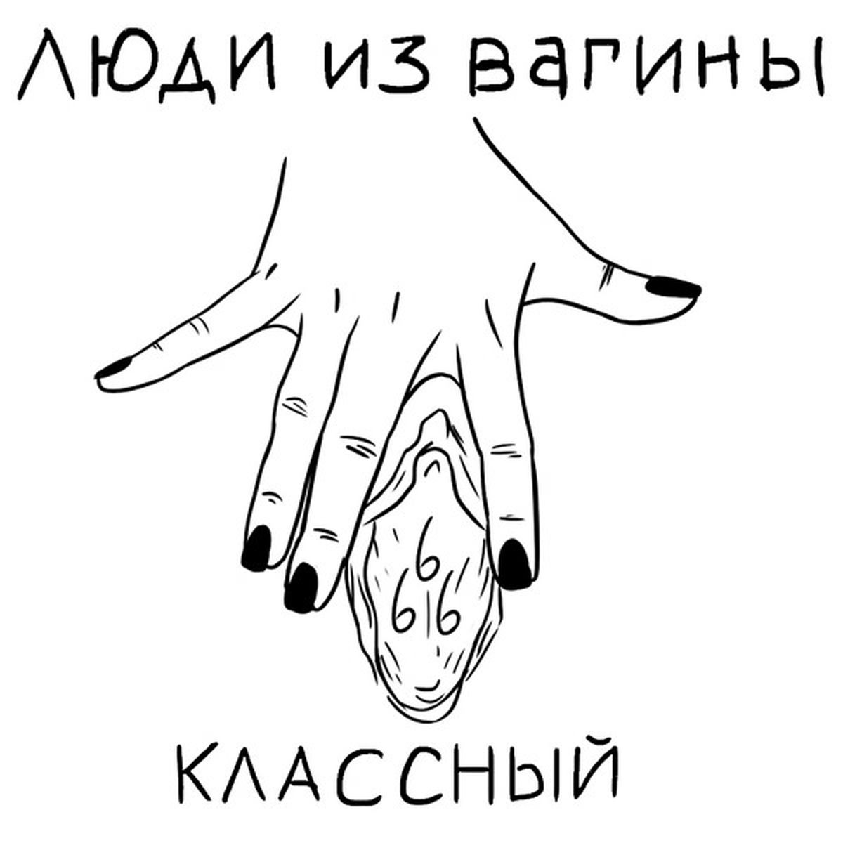 Идеи на тему «Эскизы вагины» (35) | эскиз, индуистское искусство, рисунки Идеи на тему «Эскизы вагины» (35) | эскиз, индуистское искусство, рисунки