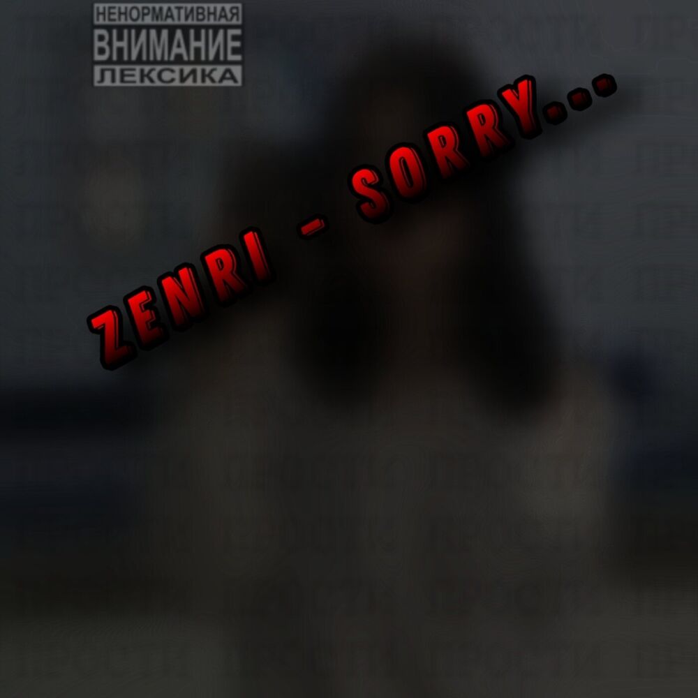 Picture of Sorry...