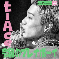 t-Ace: albums, songs, concerts | Deezer