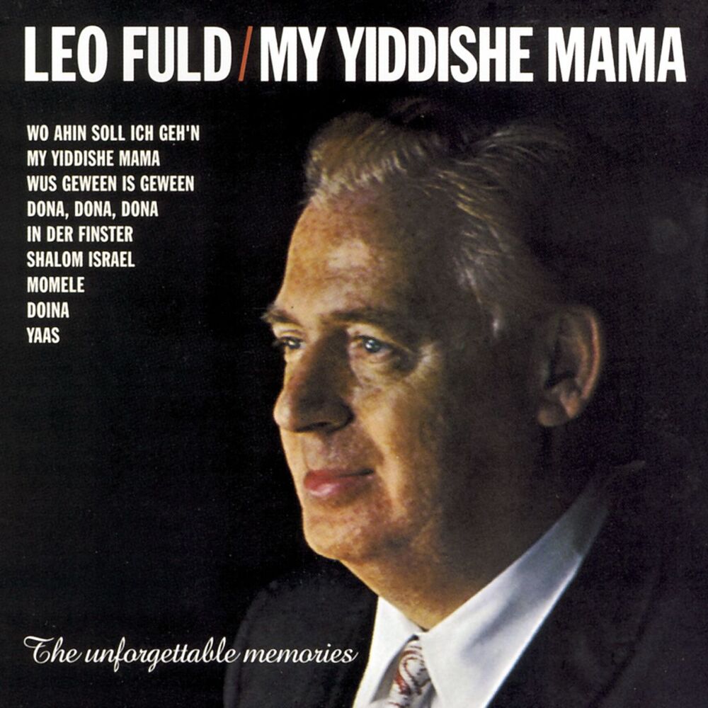 Picture of Ma Yiddishe Mama