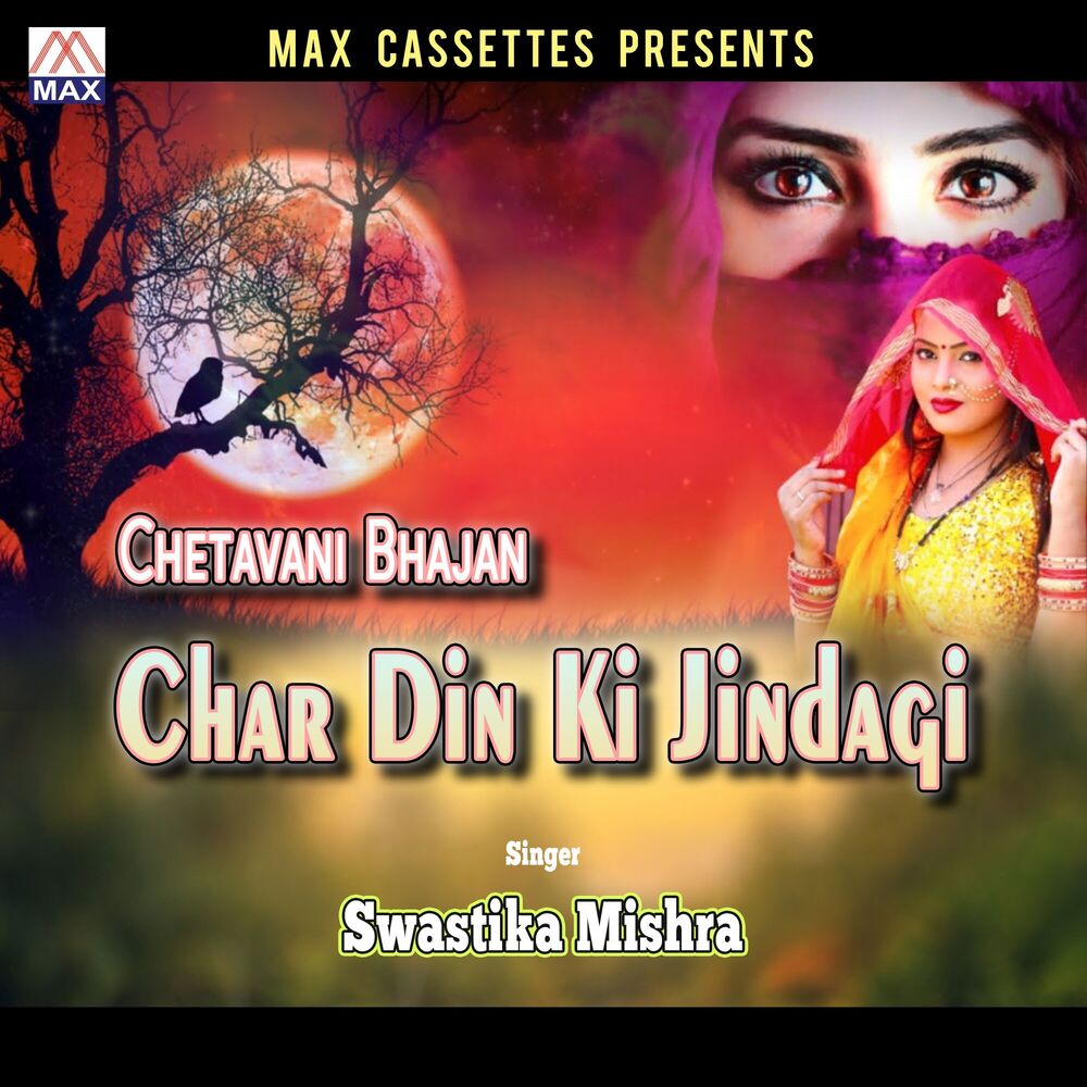 Picture of Char Din Ki Jindagi
