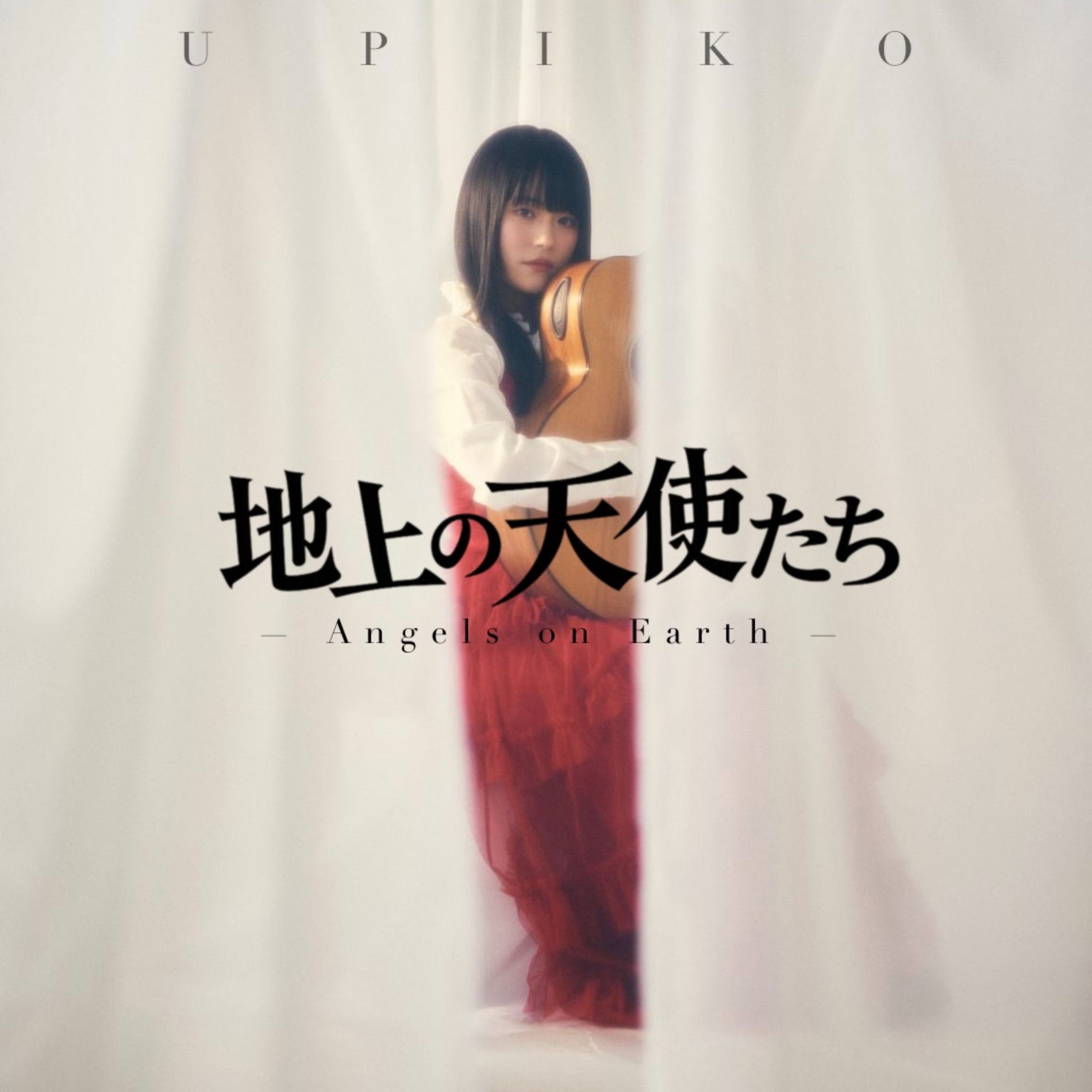 Album cover of Angels on Earth