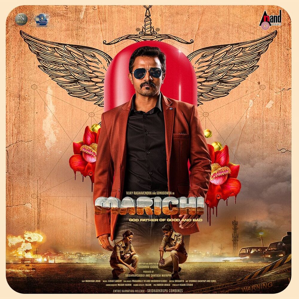 Picture of Marichi 8D Audio Song