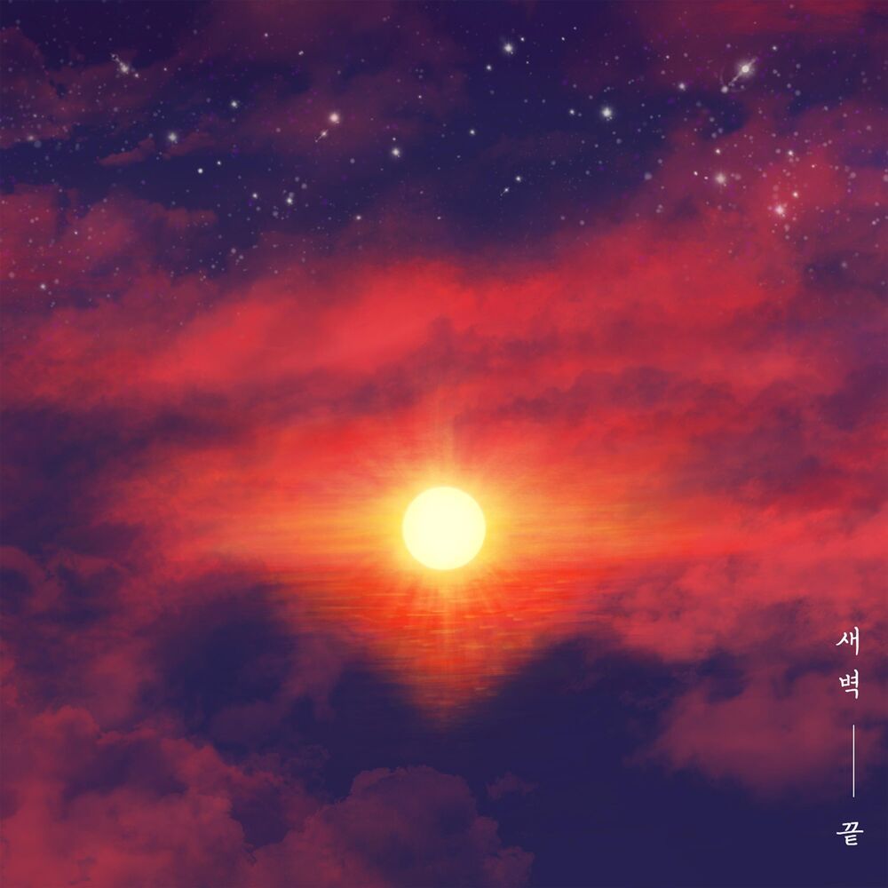 Picture of over the Dark