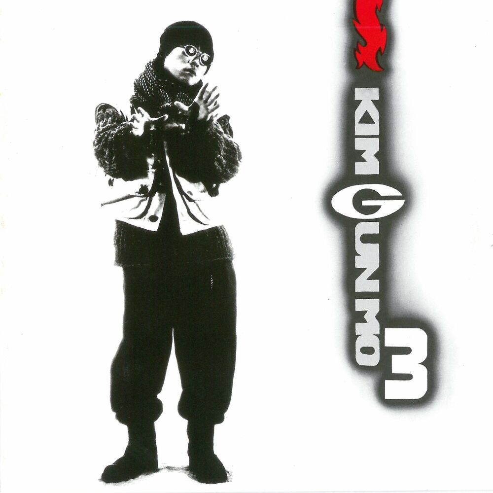Picture of Kim Gun Mo 3