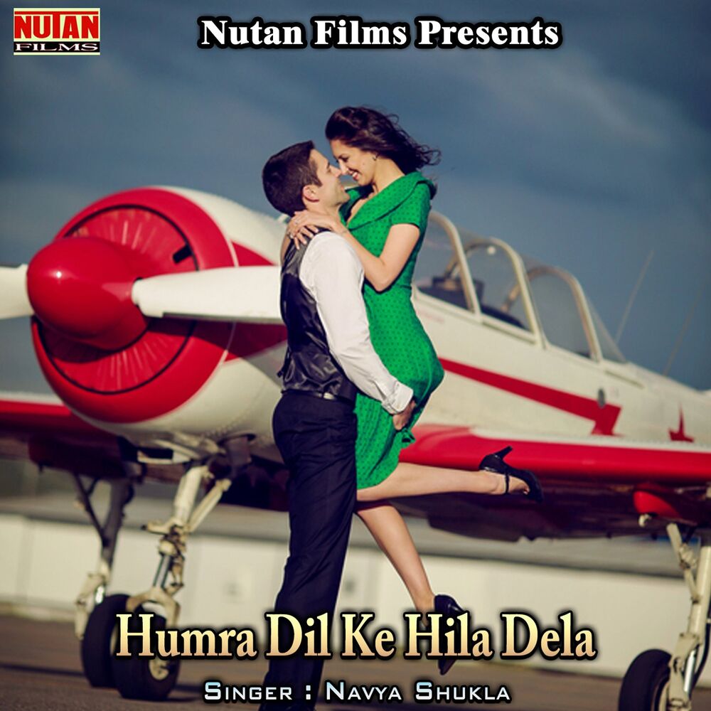 Picture of Humra Dil Ke Hila Dela