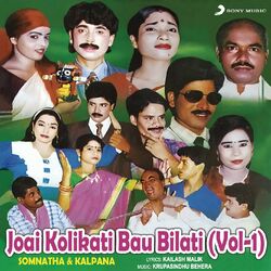 Cover of Joai Kolikati Bau Bilati, Vol. 1