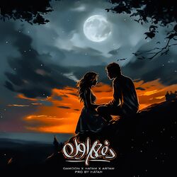 Cover of Dafe Aval | دفعه اول