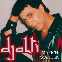 Cover of Makich wahdek