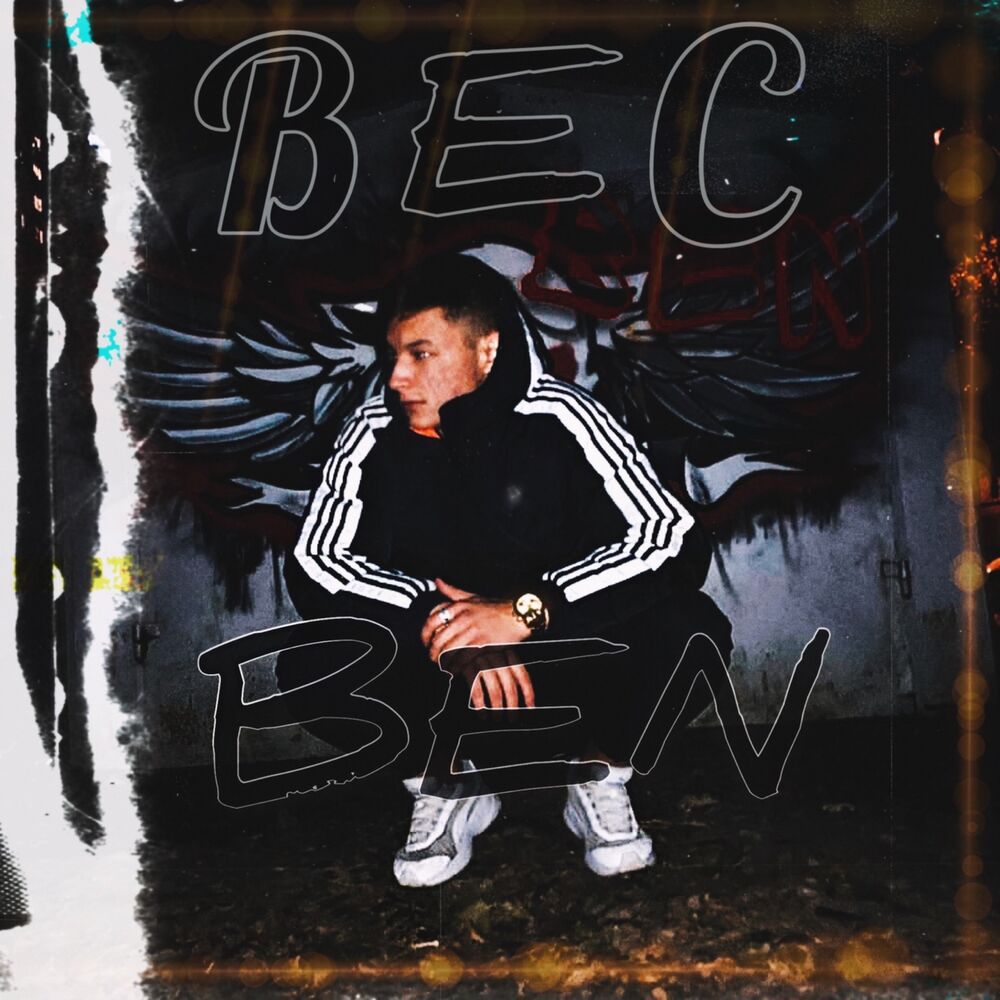 Picture of Вес