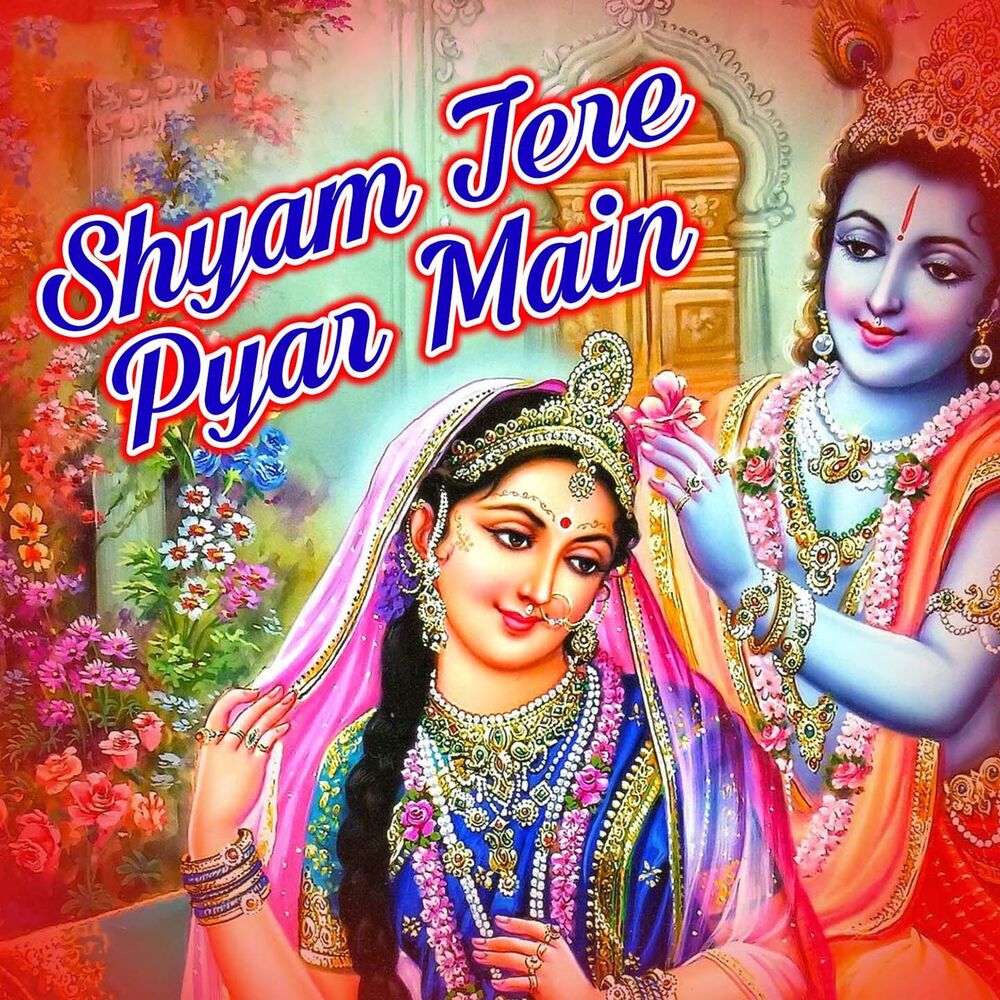 Picture of Shyam Tere Pyar Main