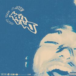 Cover of out of line