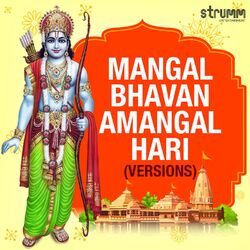 Cover of Mangal Bhavan Amangal Hari (Versions)