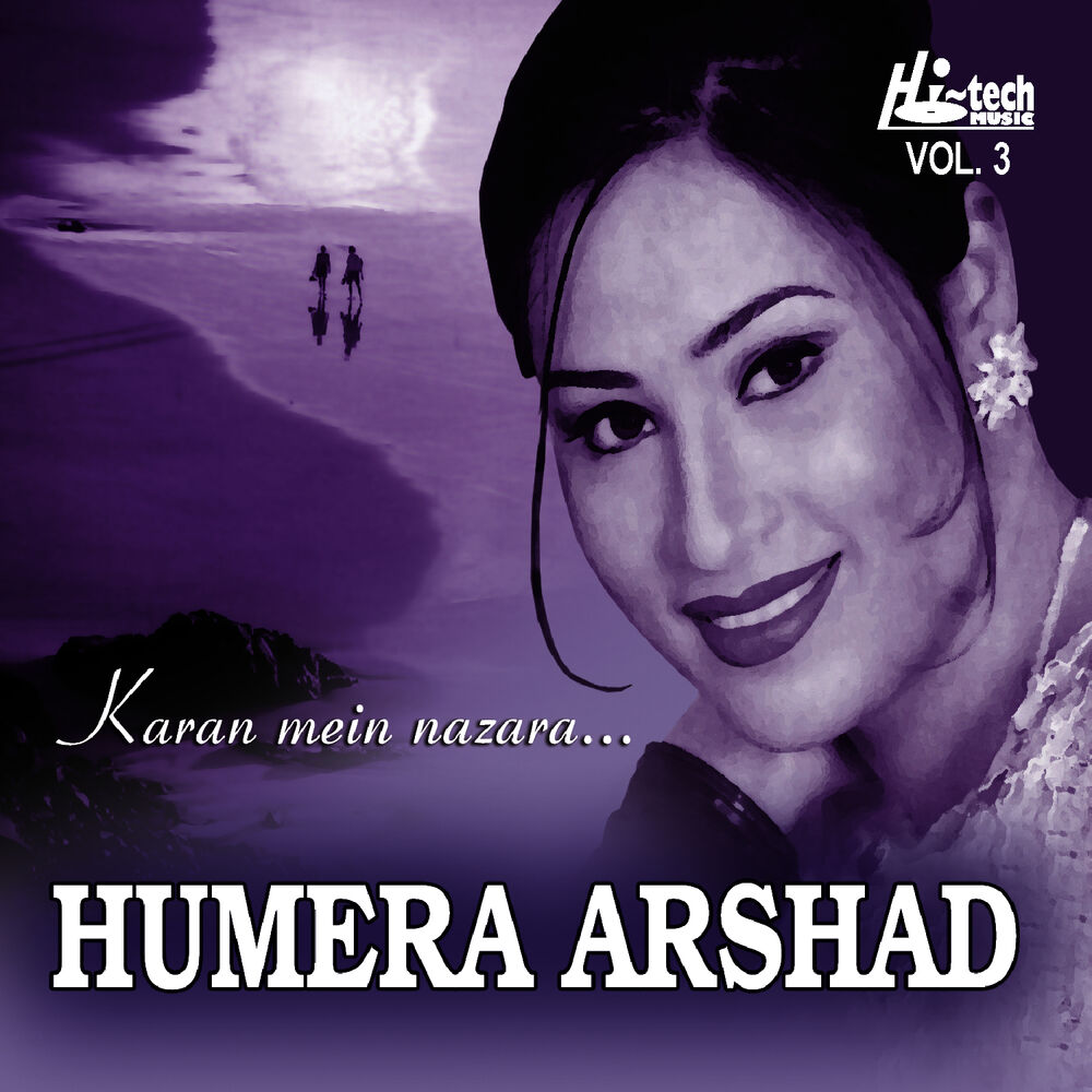 Picture of Karan Mein Nazara - Humera Arshad Vol.3