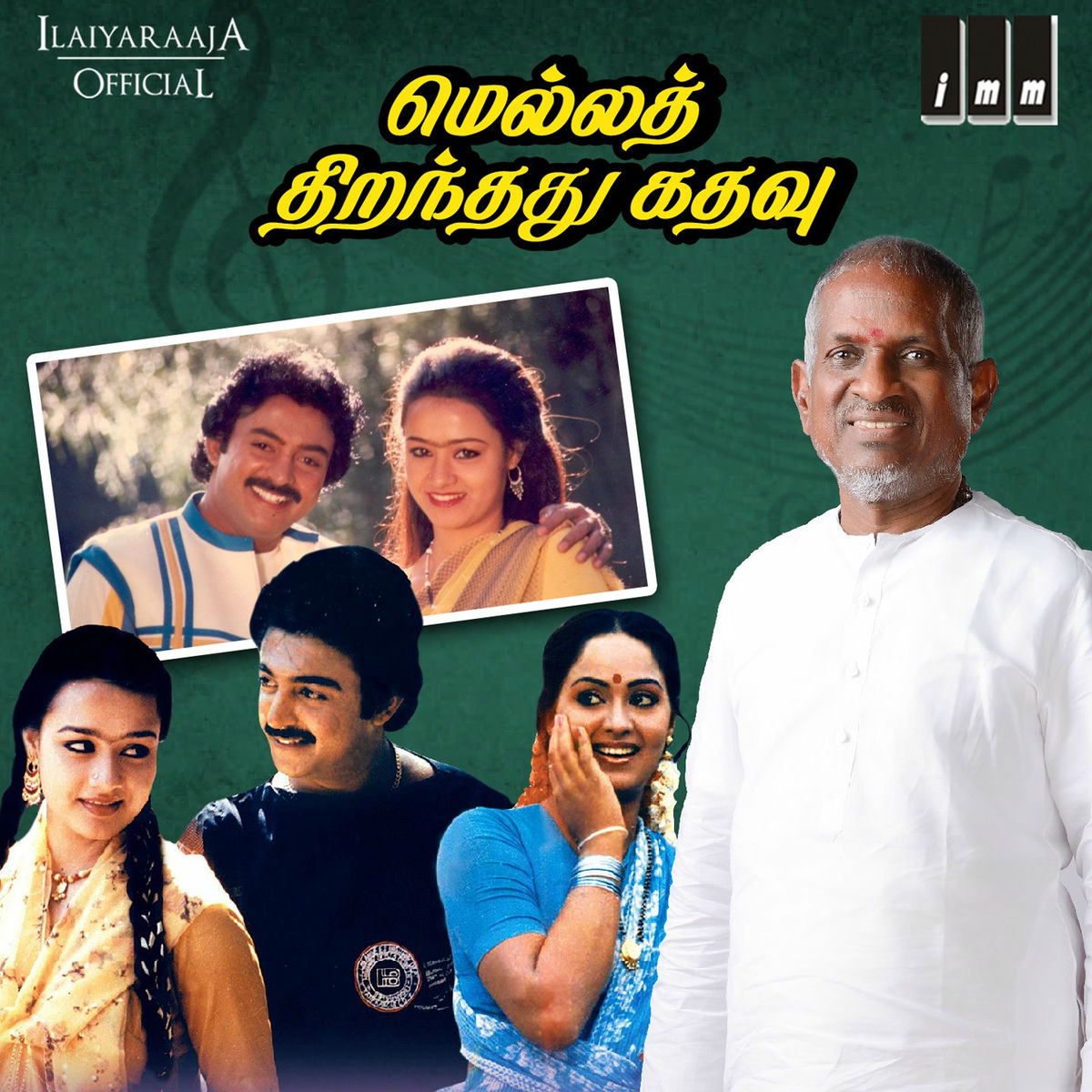 Album cover of Vaa Vennila