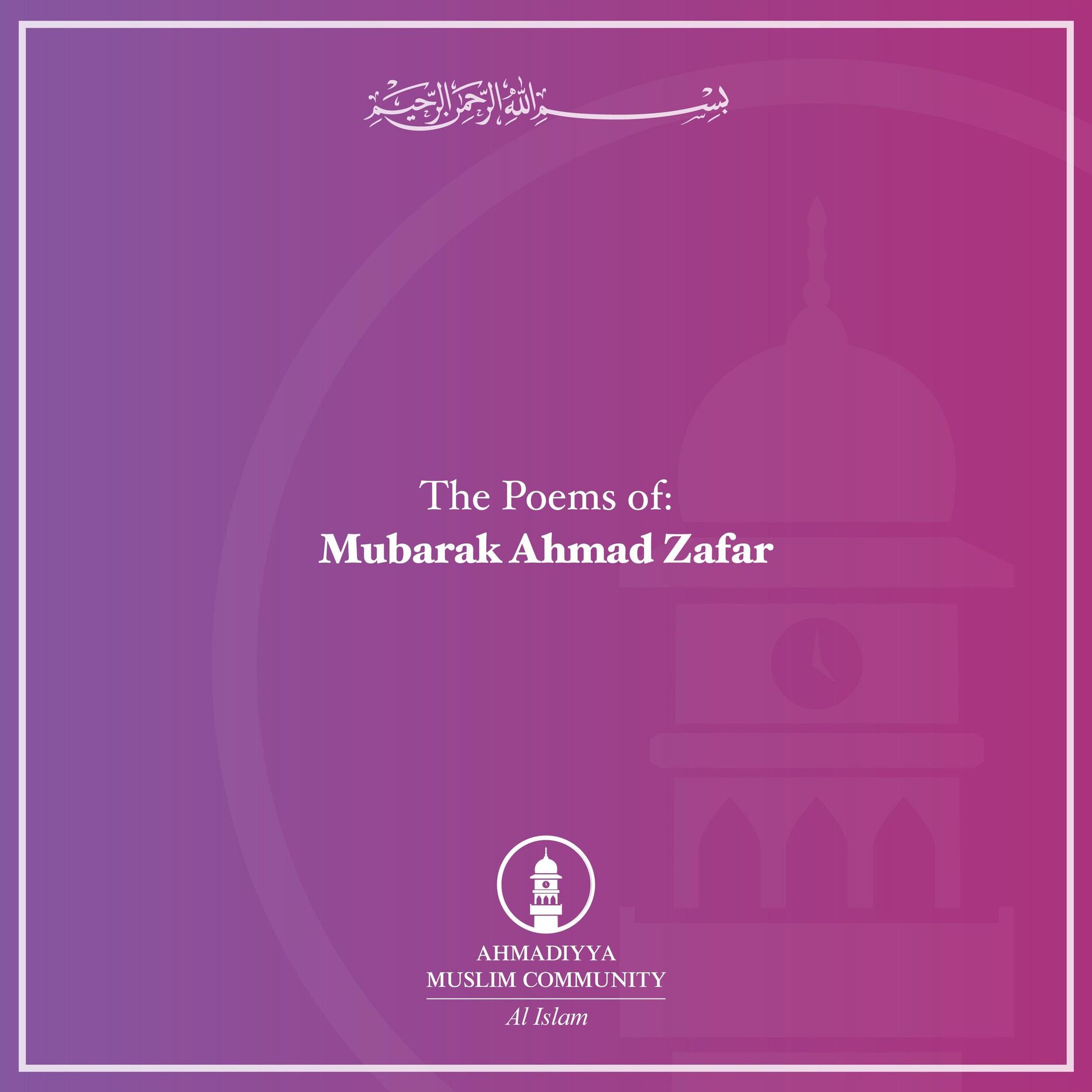 Album cover of Mubarak Ahmad Zafar