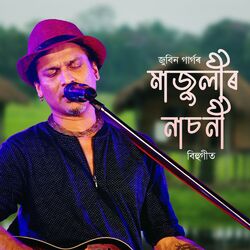 Cover of MAJULIR NASONI
