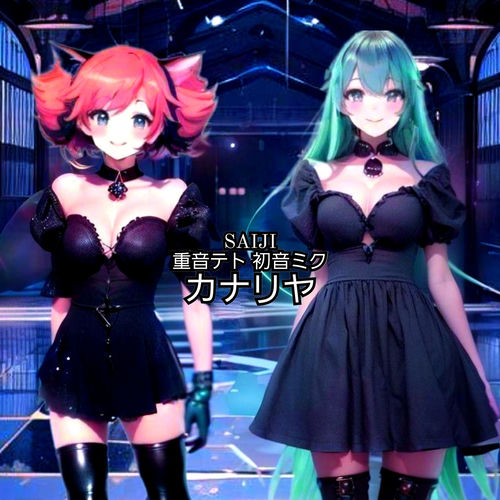 カナリヤ