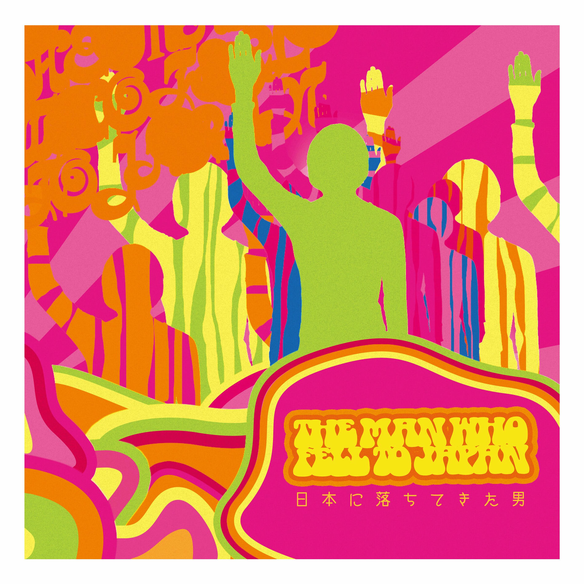 Nobodyknows+ - Do You Know ? | Deezer