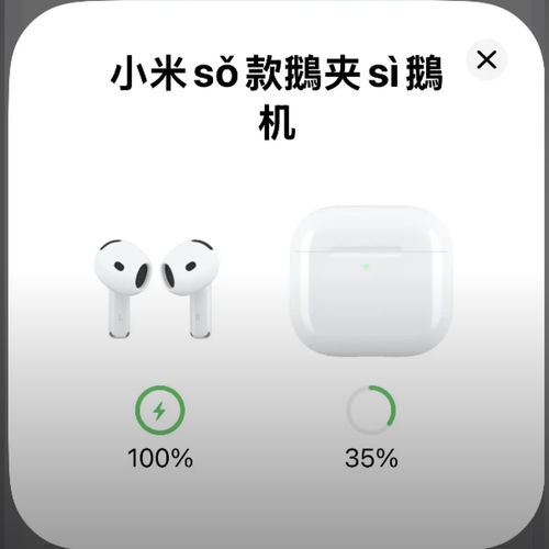 鹅夹式鹅机
