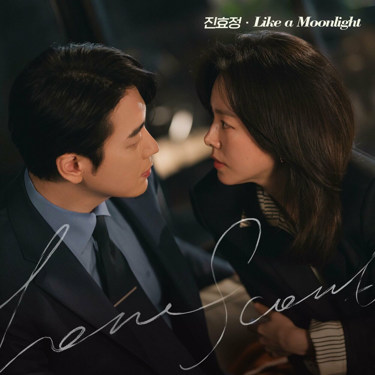 Jin Hyojeong – Like a Moonlight (From “Love Scout” : Original Soundtrack) Part.6