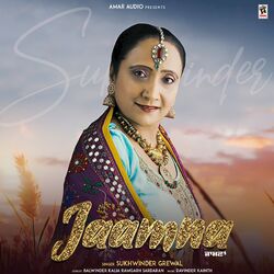 Cover of Jaamna