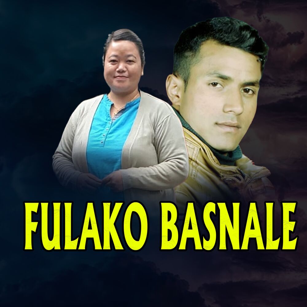 Picture of FULAKO BASNALE