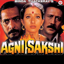 Cover of Agni Sakshi Original Motion Picture Soundtrack by undefined