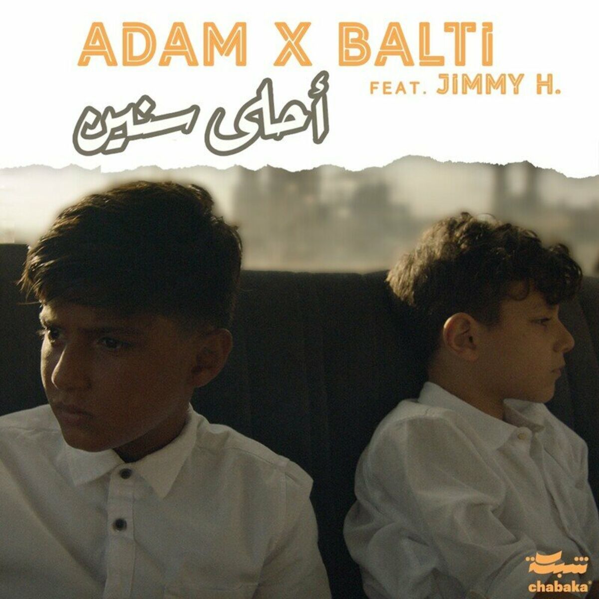 Album cover of Ahla Snin (أحلى سنين)