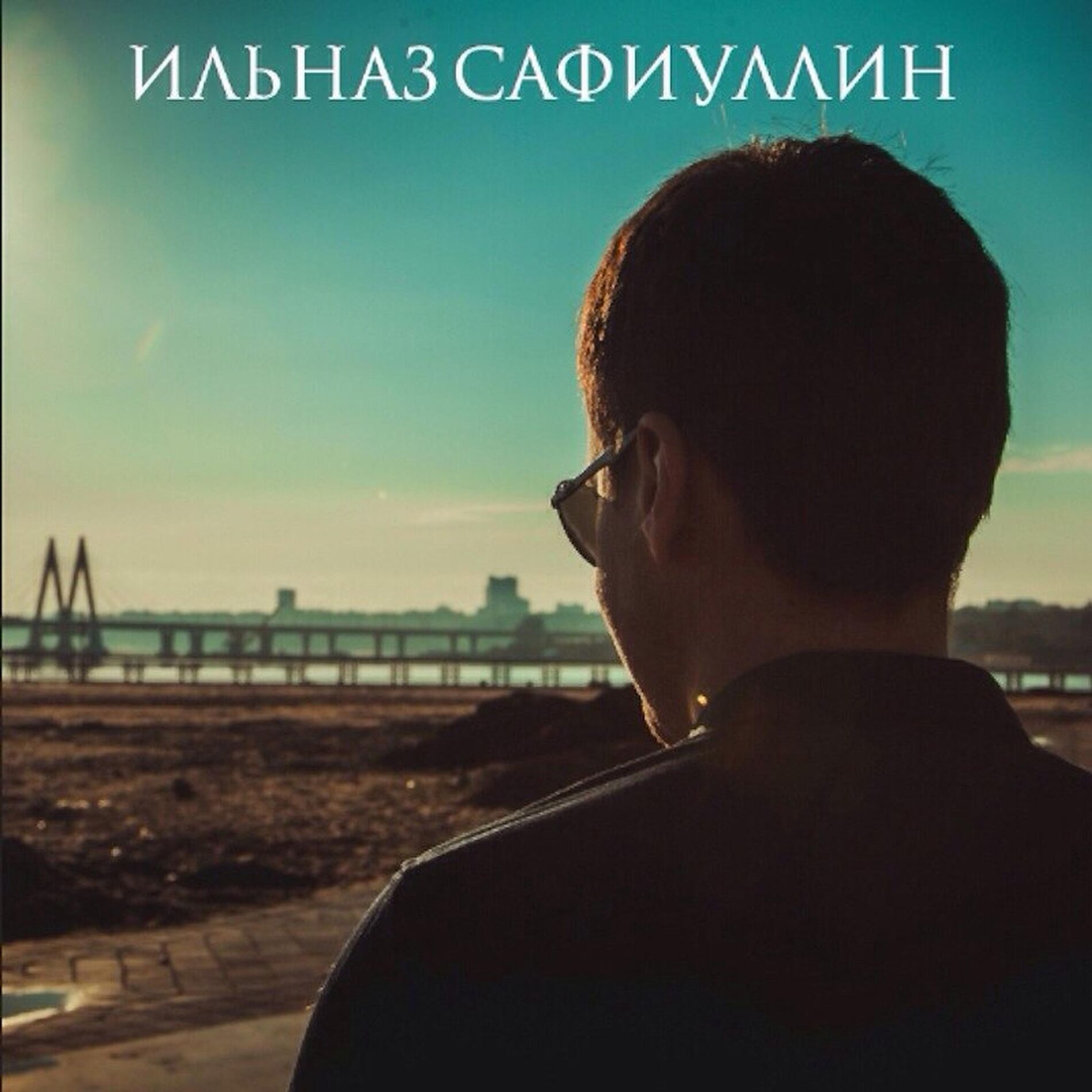 Album cover of Рэхмэт