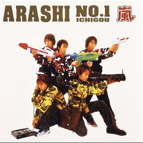 ARASHI - Arashi No.1 (Ichigou) - Arashi Wa Arashi O Yobu