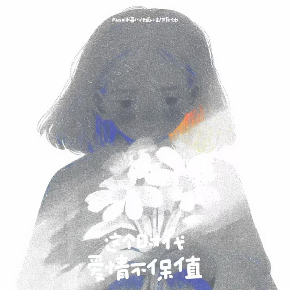Picture of 蓝宝石