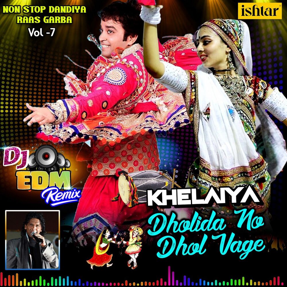 Picture of Dholida No Dhol Vage Khelaiya, Vol. 7 (DJ Edm Remix Non Stop Dandiya Raas Garba)