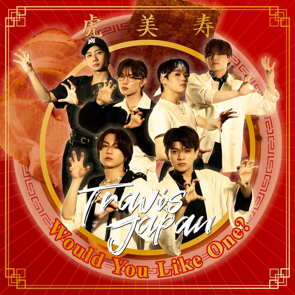 POP MALL 728 THE SHOW Travis Japan CD等 VIIsual【CD】【+DVD】 | Travis Japan | UNIVERSAL MUSIC STORE