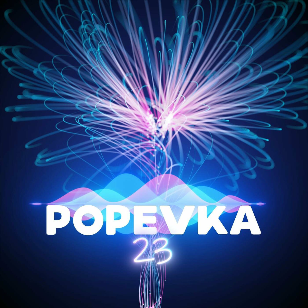 Album cover of Popevka 2023