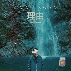 Cover of REASON