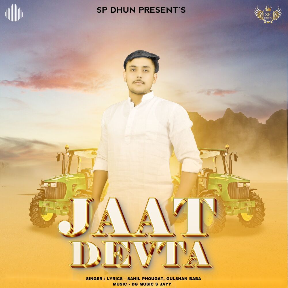 Picture of Jaat Devta