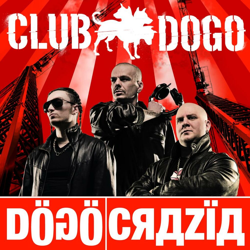 Picture of Dogocrazia