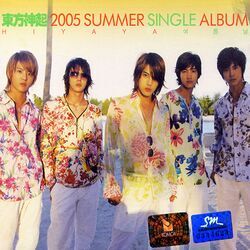 Cover of 2005 Summer Single 'Hi Ya Ya 여름날'