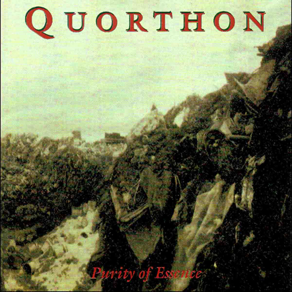 Picture of Purity of Essence (Disc I)