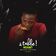Nou Vle Viv (feat. 47 G-SHYTT)