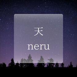 Cover of sora